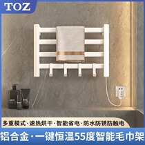 TOZ new electric heated towel rack smart electric heating drying gun gray bathroom sterilization rack without punching