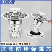 TOZ washbasin leaking plug filter spring core basin drain anti-blocking odor press accessories sewer