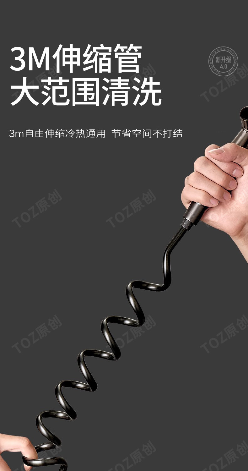 Биде toz马桶伴侣冲洗喷枪龙头妇洗器喷头厕所卫生间一进二高增压家用