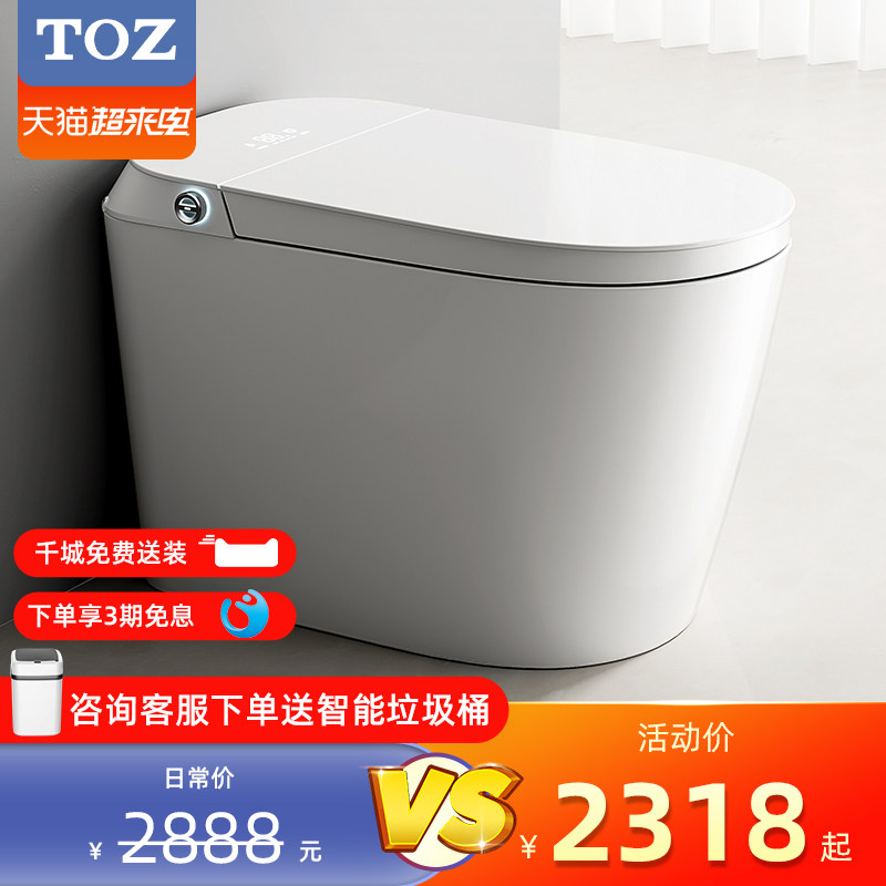 TOZ-X861 Smart Toilet Without Water Pressure Restriction Fully Automatic Flip Toilet Integrated Household Siphon Toilet