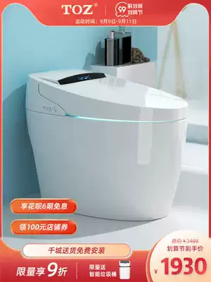 Japan TOZ smart toilet integrated waterless pressure limit toilet AI automatic flip cover household toilet