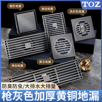 TOZ gun gray full copper floor drain deodorant bathroom toilet anti-blocking washing machine sewer invisible toilet shower