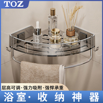 TOZ toilet bathroom home wall storage rack toilet bathroom punch-free triangle storage rack wall-mounted