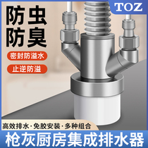 TOZ kitchen sewer pipe three-way sink sink deodorant dishwasher water purifier multi-function drain joint