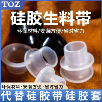 TOZ replaces the four-point silicone gasket for the raw material-free faucet with washer to replace the triangle valve waterproof sealing gasket