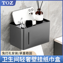 TOZ bathroom punch-free tissue box storage rack waterproof roll paper toilet paper box wall-mounted toilet paper box