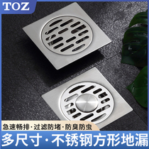 TOZ bathroom deodorant floor drain stainless steel round washing machine sewer cover bathroom drainage floor drain old-fashioned