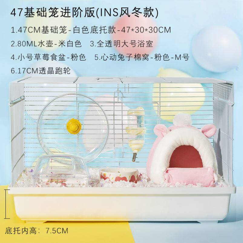  Hamster Cage Gold Silk Bear Huge 47 Base Cage Package Squirrel Cage Dutch Pig Squirrel Cage Small Hamster Dress