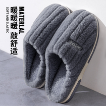 Slippers high-end winter mens cotton drag large size non-slip thick velvet warm thick bottom indoor furry couple