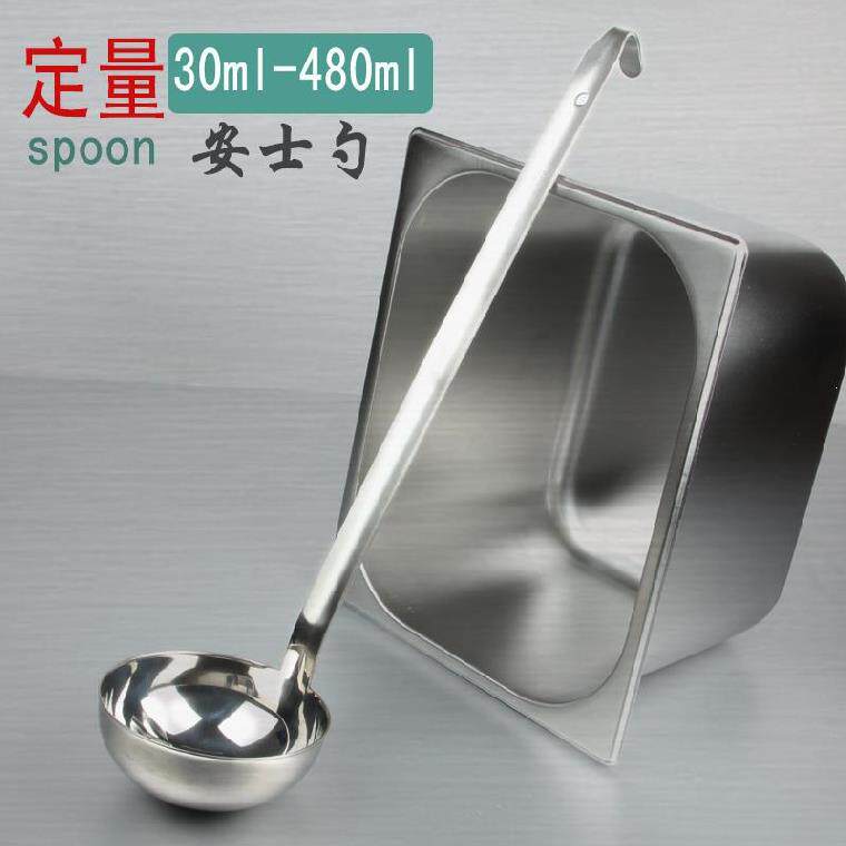  Soup spoon Stainless Steel Spoon Large scoop Scoop Water Scoop Handle With Hook Scoop Spoon Short Handle Hotel Water Rafting 120ml Milk Tea