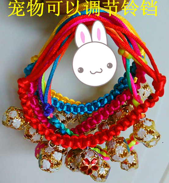 Bell Item Ring Rabbit Pet Rabbit Coeared Rabbit Small Cat Dog Living Pet Ornament 5 Colorful Flowers
