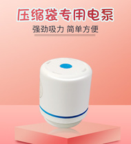 Vacuum compressed bag special pumping cotton is clothes blanket dude packing bag electric pump household artifact