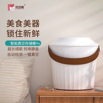 Darling 100 Gia Vacuum Grain Storage Barrel Pet Cat Food Seal Barrel Dog Grain Storage Barrel Intelligent Containing Moisture-proof Zero Food Jar