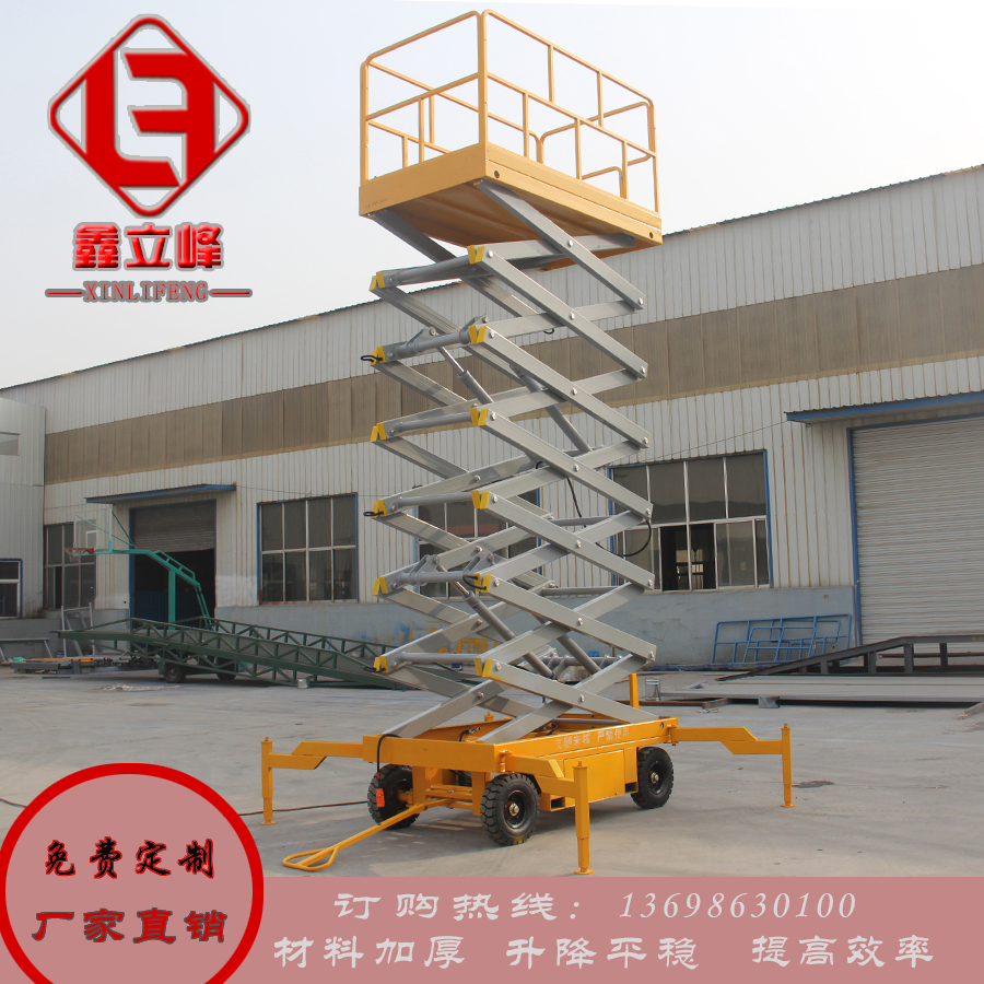 Mobile lift aerial work construction vehicle scissor-type hydraulic lift platform cloud ladder electric hydraulic lift