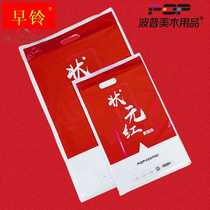 Popple-shaped Metared Sketching Paper 4k8k Large 8k Water Powder Speed Writing Watercolor Paper Art students Private Pilot