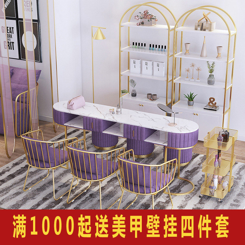 Minima Modern Nordic Net Red Marble Mechia Shop Furnishing Table And Chairs Suit Single Biathlon Medecor Table Repair Deck