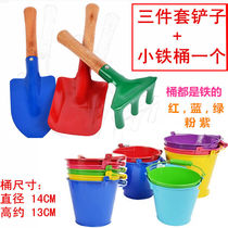 Childrens beach toy shovel three-piece set Beach small shovel Gardening potting tools Garden planting shovel