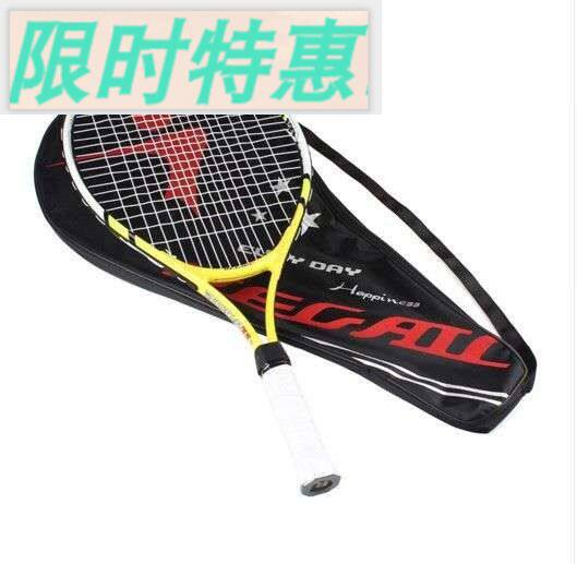 1x New Junior Tennis Racquet Training Racket for Kids Youth