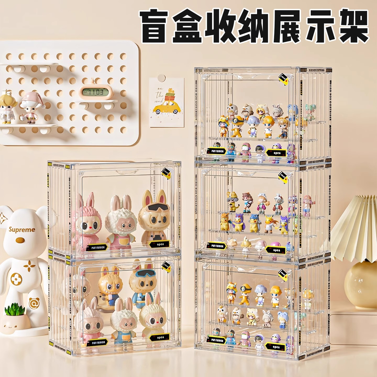 Desktop Figure Blind Box Storage Display Stand Transparent and Dustproof