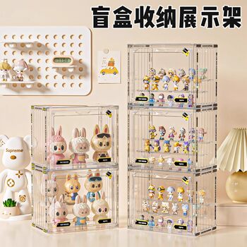 Desktop figure blind box storage display stand transparent and dustproof