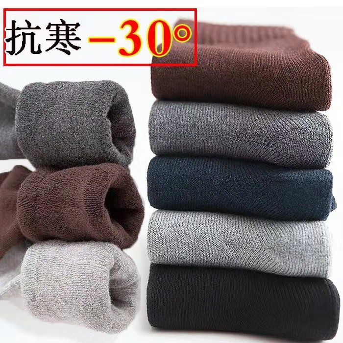 Thick socks men's winter Men's winter thickened velvet Extra thick towel warm cotton socks winter cold plush