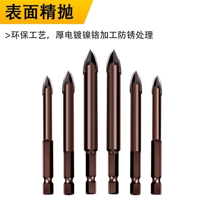 Cross triangle glass drill tile rotary drill bit tool lengthening hole opener dry drill four-edge knife head drilling eye
