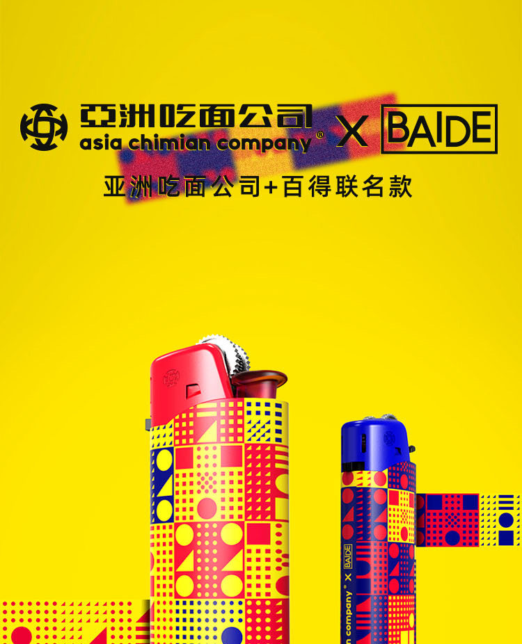 Азиатские детали страницы 01.jpg