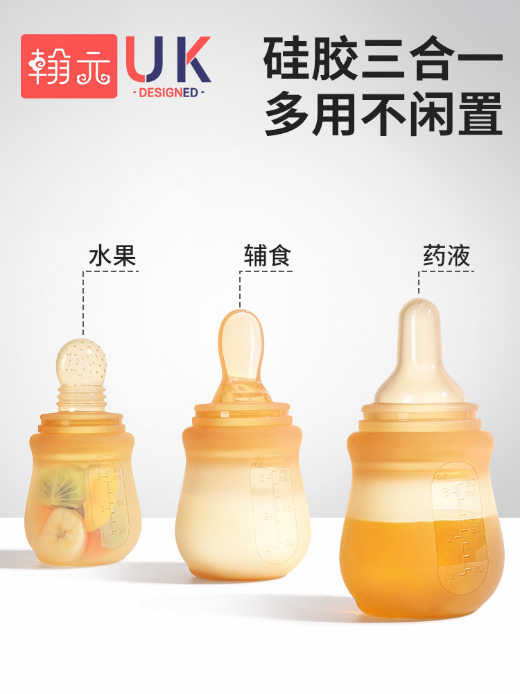 Baby Rice Cereal Spoon, Squeeze-Type Multifunctional Feeding and Medicine Feeding Tool, Baby Complementary Food Tool, Fruit and Vegetable Bite Bag