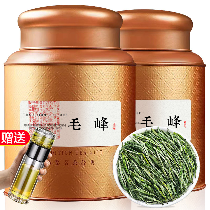 Хуаншаньский зеленый чай Maofeng 2025 Новый чай премиум-класса Anhui Gaoshan Mingqian Maojian Bud Spring Tea 500 г
