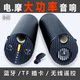 New Motorcycle Electric Vehicle Waterproof Speaker with Bluetooth Subwoofer Modified High-Power Outdoor Riding Audio
