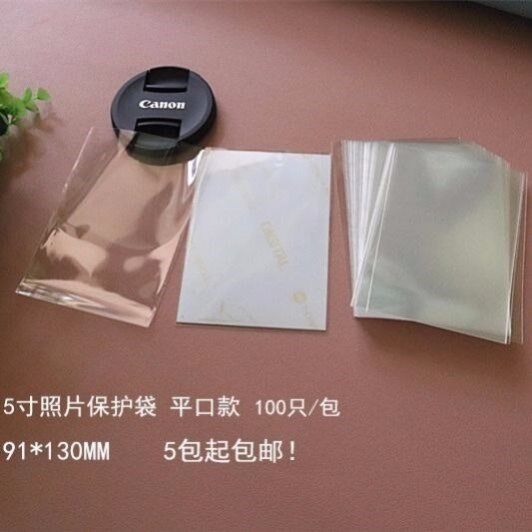 Colored Paper Protector Postcard Protector Sample Bag Ziplock Photo Protective Photo Protective Photo Protective Bag Transparent