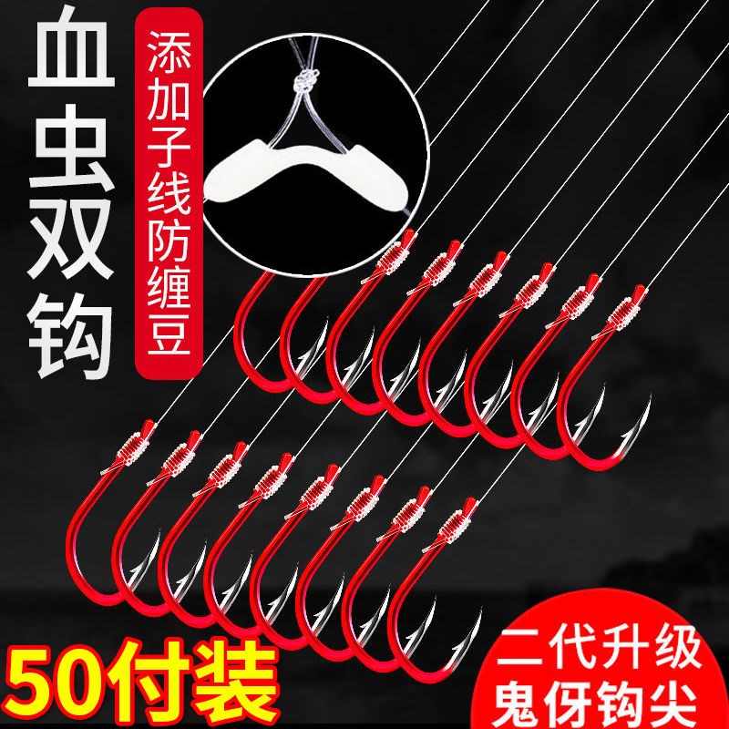 Long-line double-hook long-line double-hooked cabbage fish hook fish piece a finished product anti-decoupling break-line fishing