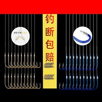 Eldest son line double hook lengthening sub-wire double crochet teething fish hook fish wire set of finished sub-wire double hook crucian fish hook suit