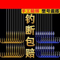Eldest son Line double hook lengthened sub-hook Twin Hook Teething Fish Hook Fish Thread A Set Fishing Gear Fishing Supplies Equipment