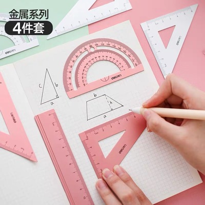 Chunya ● Powerful metal ruler four-piece set of primary and secondary school students examination painting triangle board multi-functional stationery