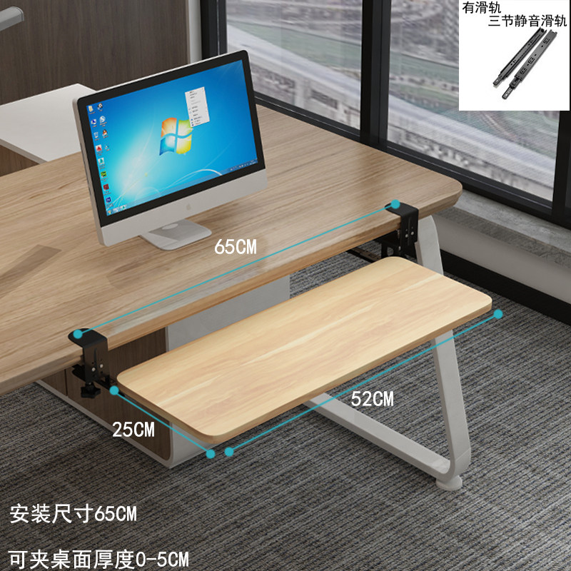 Keyboard bracket free punching computer drawer bracket free installation desktop slide rail clamp under table bracket mouse storage rack