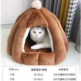 Монгольское гнездо бао -кошки зимой теплое и закрытый глубокий сон, большой размер, чем медведя плюшевая собака гнездо зимнее и ветрозащитные