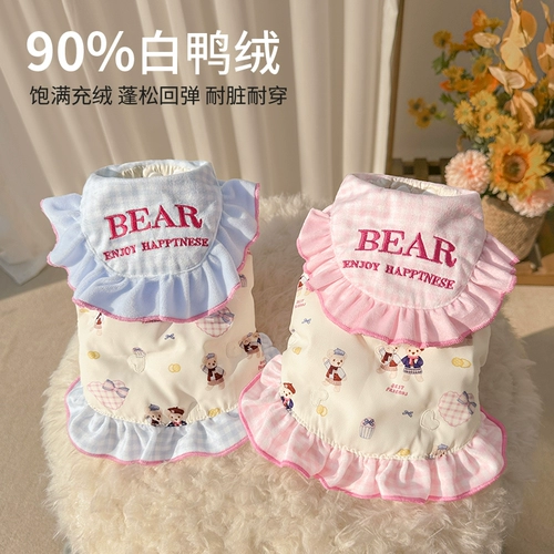 Удерживающий тепло пуховик, зимний жилет, увеличенная толщина