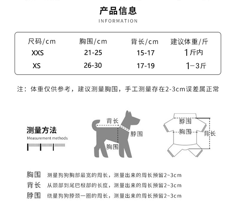 Одежда для животных 卡通可爱幼犬小体狗狗衣服 Yan Kee