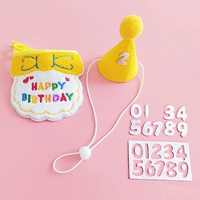 Желтый комплект, цифровые наклейки, с вышивкой