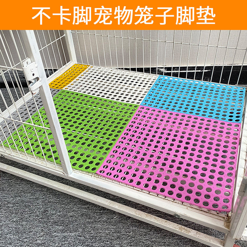 Pet footbed Cat Cage Tie Plate Anti-kitten Cat Cushion Foot Plate Dog Cage foot pad Anti-biting and bite-resistant dog cage exclusive