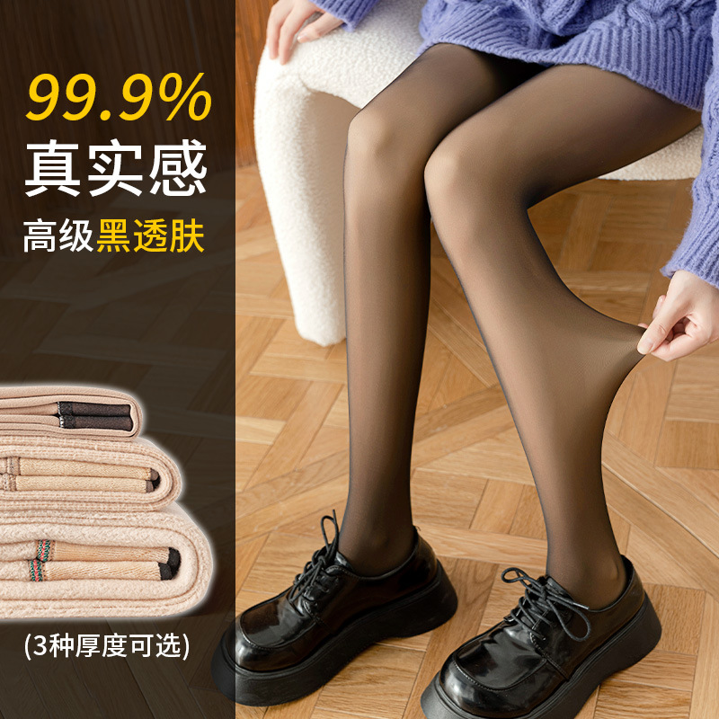 Black silk skin transpiration (store owner left skin and skin ) in autumn and winter plus wear one body pants