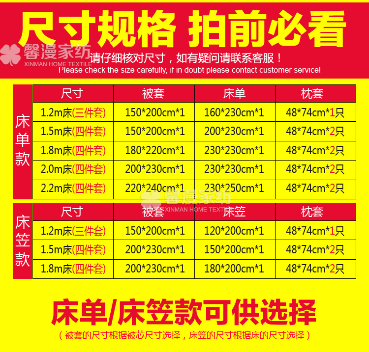 Bộ đồ giường bốn mảnh giường 笠 1,5 1,8 m đôi chăn sinh viên ký túc xá 1.2 mét khăn trải giường ba mảnh bộ 4