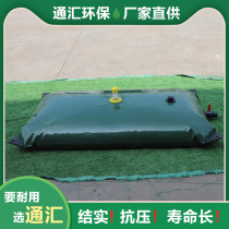 PVC pillow-shaped water bag foldable wear-resistant bridge pre-pressed drought-resistant portable software water storage bag source manufacturer