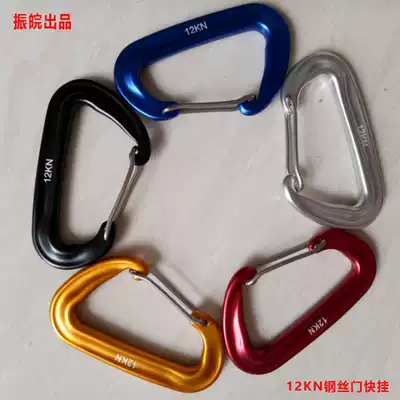 Love life outdoor wire door quick hanging buckle outdoor climbing stainless steel safety buckle Tent hook mountaineering keychain