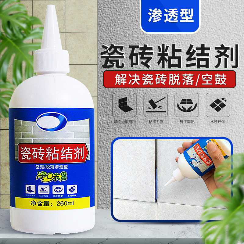 Anlu City Zhihao Department Store Home Helper Marble tiles fall off empty drum special glue repair agent for household use