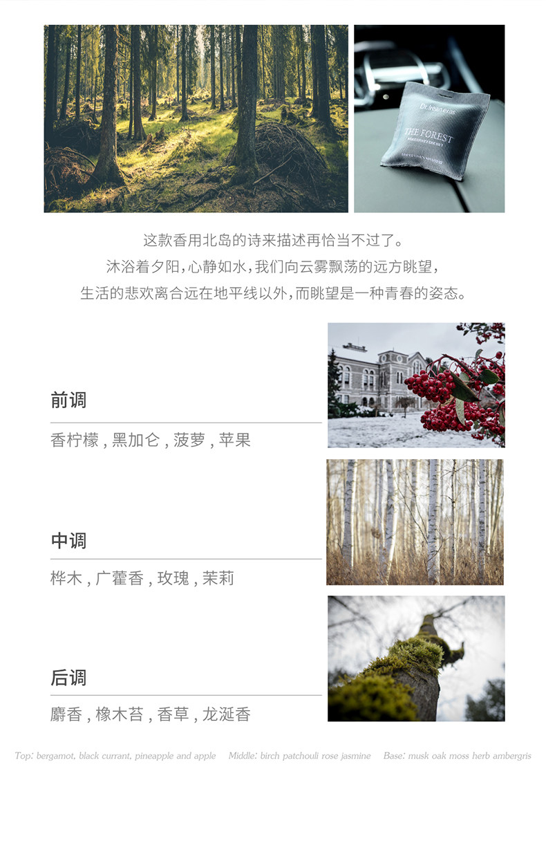 专业调香，3~5个月留香：艾琳 车载香氛 多款 59元包邮 值值值-买手聚集的地方