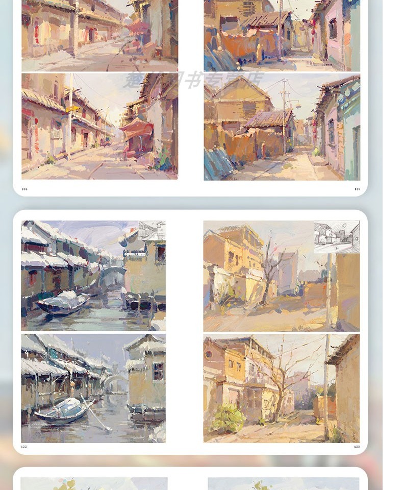 色彩风景基础教程一本通一线教学伍希林水粉色彩风景零基础入门大师风景对画临摹范本单体风景色稿色调技法初学美术绘画册书籍