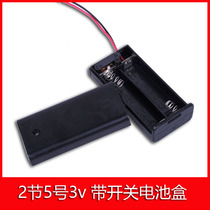 Four-wheel drive diy toy car parts 2 knots 5 battery cartridges cover with switch 3v power box
