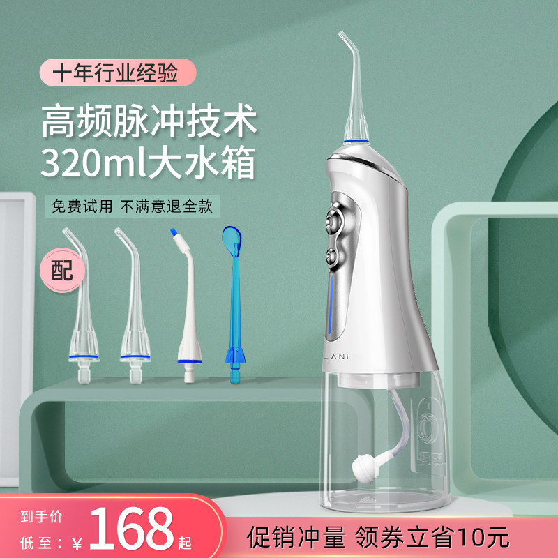 Home Electric Punching Machine Portable Teeth Cleaner Teeth Cleaning Water Dental Floss Oral Flush Tooth Stitches Dentistry